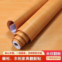 Thickened white wood grain sticker furniture refurbshment self-adhesive waterproof cabinet wardrobe wooden door table door wallpaper wallpaper