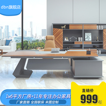 Boss desk Manager president Simple modern fashion atmosphere Creative large desk Single desk Supervisor manager desk