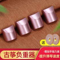 Guzheng practice finger weight device practice finger device pipa piano hand type corrector finger force flexible trainer point Practice