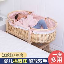 New born new baby basket baby cradle bed rattan portable basket car sleeping basket baby baby portable baby