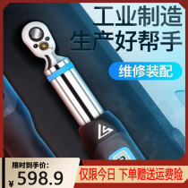 2021 new electronic digital display torsion force wrench torque torque torque wrench adjustable kilogram high precision industrial grade