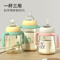 BOOK Butch import material Baby straw bottle for 6 months 1 year old drinking water and drinking milk duckbill drinking cup