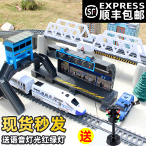 High-speed rail Harmony super long track small train simulation assembly model boy electric childrens train toy EMU