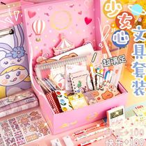 School season stationery big gift package primary school entrance girl heart student party cute school supplies high school students