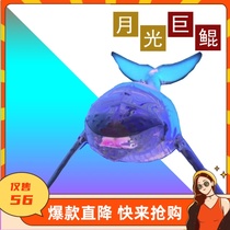 Cool dog starry live gift Ancient giant Kun Moonlight City Hot hot goddess romantic balloon head elf