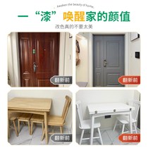 Water-based Wood Lacquered Old Furniture Wood Door Renovated color self-spray varnish white paint Paint Household Self-Brushed Paint