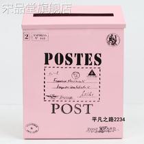 Heart-to-heart mailbox Wall-mounted suggestion box Pastoral American mailbox mailbox Whisper decorative tin box