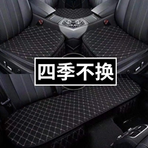 Car cushion Four Seasons car cushion cover four seasons Universal single non-slip fabric rear rear seat three sets of seat cushion