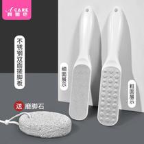 Grinding feet to remove dead skin artifact rubbing foot board household female calluses foot pedicure tools grinding stone sand scraping cutin file