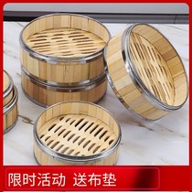 Steamed pork ribs double-layer stainless steel Universal bamboo rice and meat small steamer small steamer small cart lotus leaf rice steamed bread