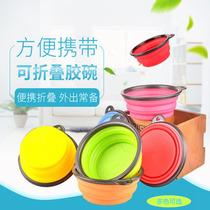 Pet Cat Dog Silicone Fold Bowl Out Drinking Water Bowl Portable Dog Bowl Outdoor Drinking Water Travel Supplies Dog Food Basin