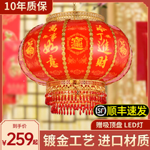 2022 Spring Festival Red Lantern Hanging Ornaments for New Year Relocation Villa Gate Lantern Rotating Indoor Balcony Pair