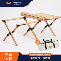 Freehike egg roll table Outdoor camping picnic table Folding solid wood table Portable beech table and chair Barbecue table