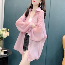 Thin sunscreen shirt womens summer 2021 New Korean loose Joker long sleeve air conditioner sunscreen coat
