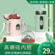 Milk cup Childrens scale glass straw cup Milk drinking microwave oven can be heated to drink milk powder special cup Drop-proof cup