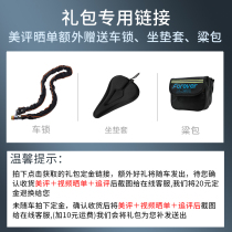 YJ mountain gift package (with the car and not shipped)