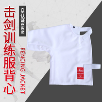  Fencing clothing set Childrens small vest vest Adult fencing equipment CE certification training special 350N