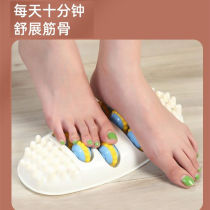  Foot massager Acupoint foot massage roller Foot relaxation rehabilitation exercise Home foot artifact