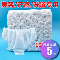 Disposable paper panties beauty salon sweat steamed bath sauna shorts men and women Universal plus size non-woven paper trousers