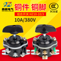 Electric car 9 foot HZ10-25P 3 Convert combination switch 10P 3 tricycle inverted inverted switch