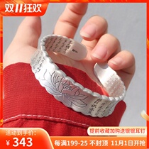 Lotus heart Meridian silver bracelet female 9999 sterling silver vintage National Style wide face scripture foot silver bracelet opening to mother