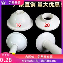 C shielding decorative ring PVC decorative hanging seat screw decorative cover ugly cover screw 16 20 boom decorative cover