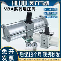 VBA10A-02 VBA11A-02 VBA20A-03 air pressure booster pump