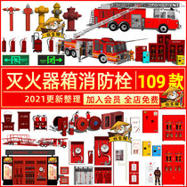 Fire extinguisher fire cabinet fire hydrant fire equipment and facilities firefighter emergency lighting SU model library