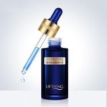  Tmall u First try yeast Hyaluronic Acid Serum 40ml Moisturizing moisturizing oil control fine pores brightening skin tone