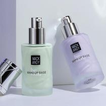 Tmall u first trial experience u choose second kill protection cream protection brighten skin color concealer moisturizing do not take off makeup