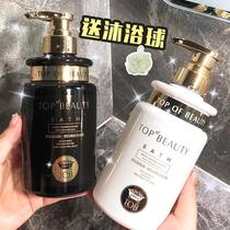  Net celebrity shower gel long-lasting fragrance official brand perfume type 72 hours men and women in addition to mites and acne foam lotion