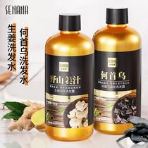 u try first experience ginger shampoo oil control Tmall u first trial entrance official non sample