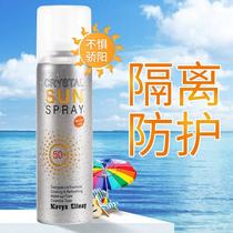Tmall u Try it first u Choose sunscreen concealer spray Portable moisturizing anti-ultraviolet sunscreen u try to use it first