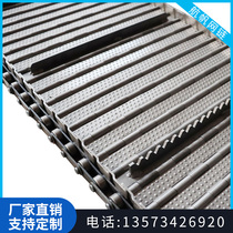 CNC machine tool chain plate chip conveyor special conveyor flange chain plate tank chain concave convex stainless steel non-slip chain plate