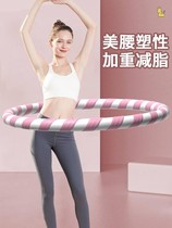 Old-style hula hoop comfort youth small gym slim fit slim belly turn to collect ventral cloth 4-5 catty of weight 3