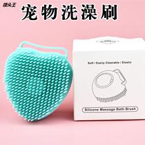 Pet bath brush Dog TPR bath brush Pet cleaning massage brush