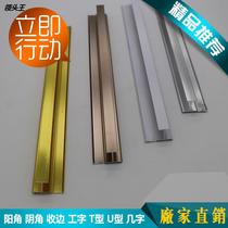 Integrated wall line Bamboo wood fiber board with aluminum alloy decoration line 10mm seam joint wiring
