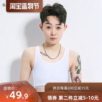 Ravda corset underwear female les mercerized cotton soft breast reduction student breast wrap plastic corset female chest small vest