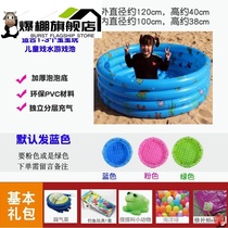 Thickened inflatable ocean ball pool pool color wave ball indoor childrens toys home fence kids bath