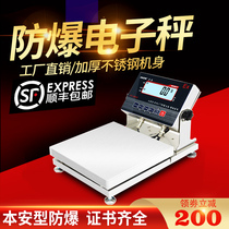 Explosion-proof electronic scale high precision stainless steel balance meter 30kg chemical paint Medicine special intrinsic safety type