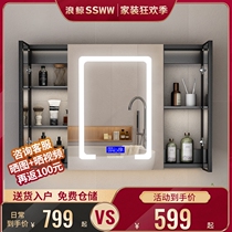  Lang Whale modern smart bathroom mirror cabinet Wall-mounted storage rack with lights in addition to anti-fog separate bathroom mirror