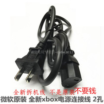 XBOX360 SLIM Edition E Edition XBOXONE Original National Bank Hong Kong Edition Power Cord Two Hole Plug Power Cord