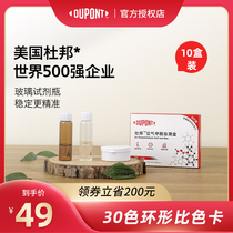 DuPont formaldehyde detection box detector test paper Instrument Professional new House Air Self Test box household Test box 10 boxes