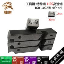 Tiger wilder plate teeth can be mostly set of silk machine 9sicr dry cover dry with plate tooth 46 1-2 inch 2 5-4 inch