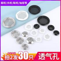 Mesh Hood Kitchen Vent Lid Wardrobe Net Lid Collapse Mi Cabinet Out Door Panel With Hole Ventilation Hole Round Breather Plug