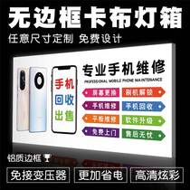 Soft film Cable Lightbox LED mobile phone store wall custom facade billboard UV soft film picture decoration painting