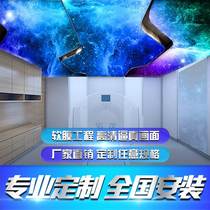 Soft film Skylight ceiling light film ultra-thin LED Boundless Cashboard Cables Profile Customized Sky Sky Sky Shaped