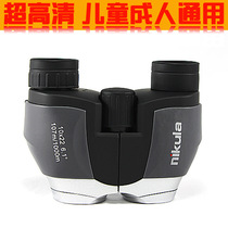 Reach Nikula Paul 10X22 low-light night vision pocket high-power high-definition telescope