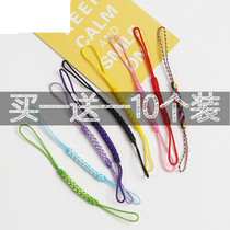 Hand-woven rope diy mobile phone chain semi-finished mobile phone hanging rope text play key chain U disk pendant 10 packs