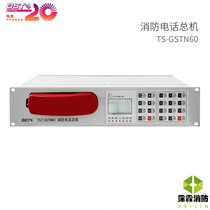Bay Fire Telephone switchboard TS-GSTN60